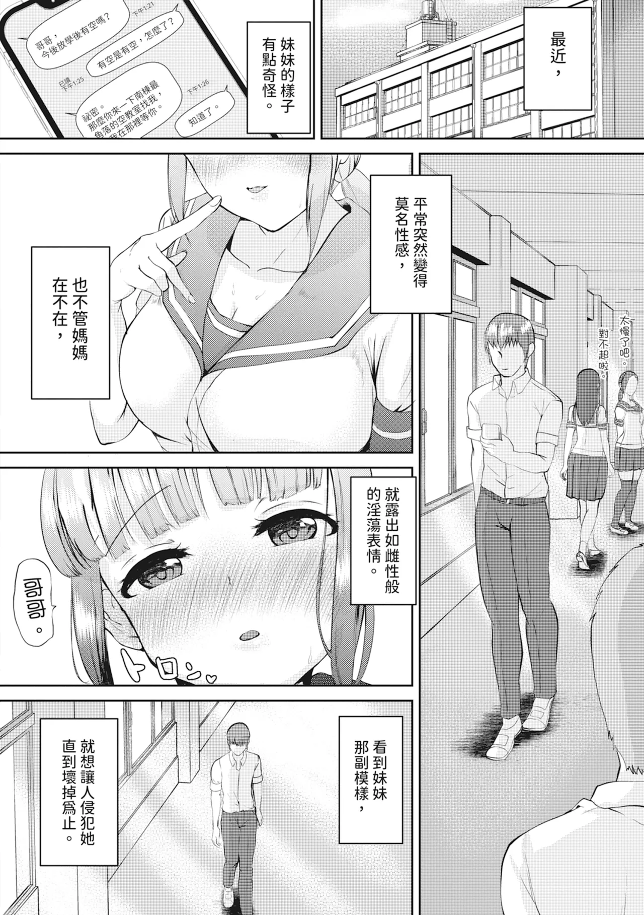 หน้า 174