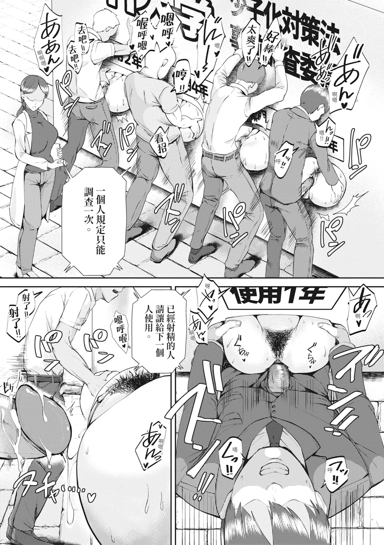 หน้า 201