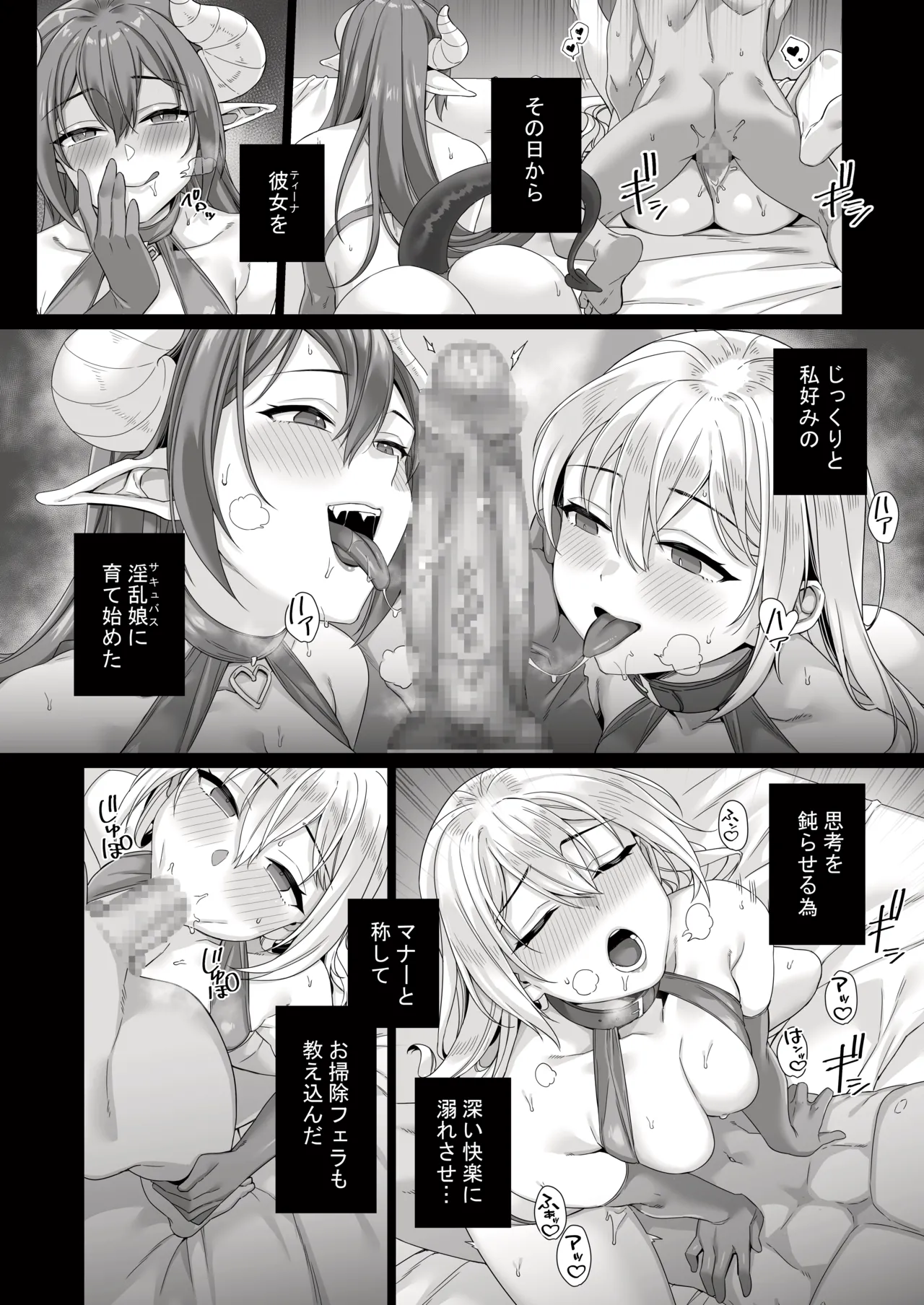 หน้า 18