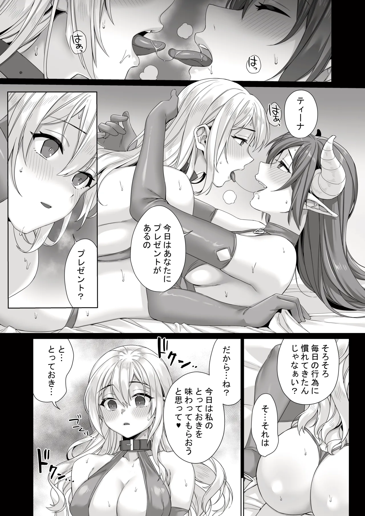 หน้า 20