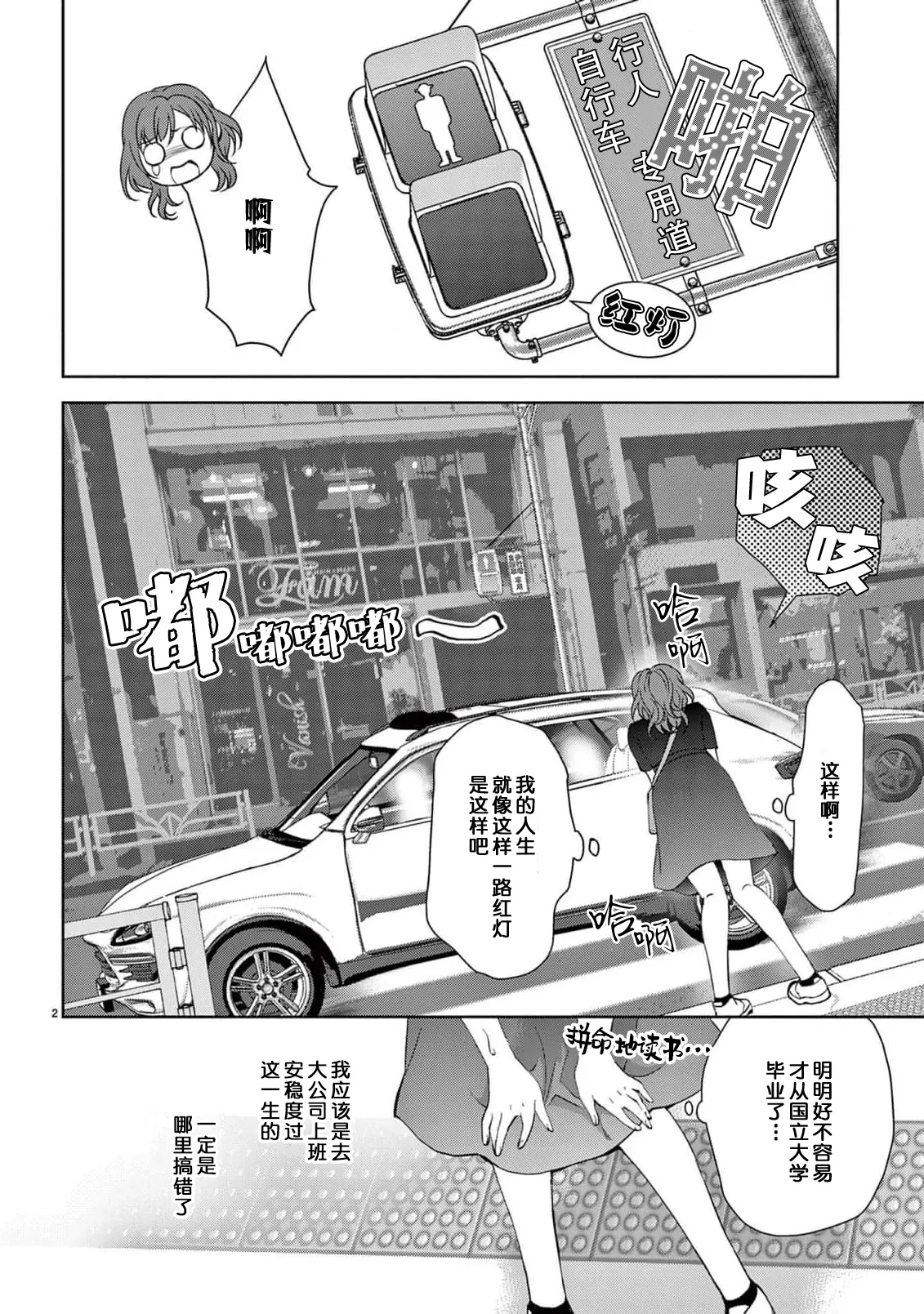 หน้า 4