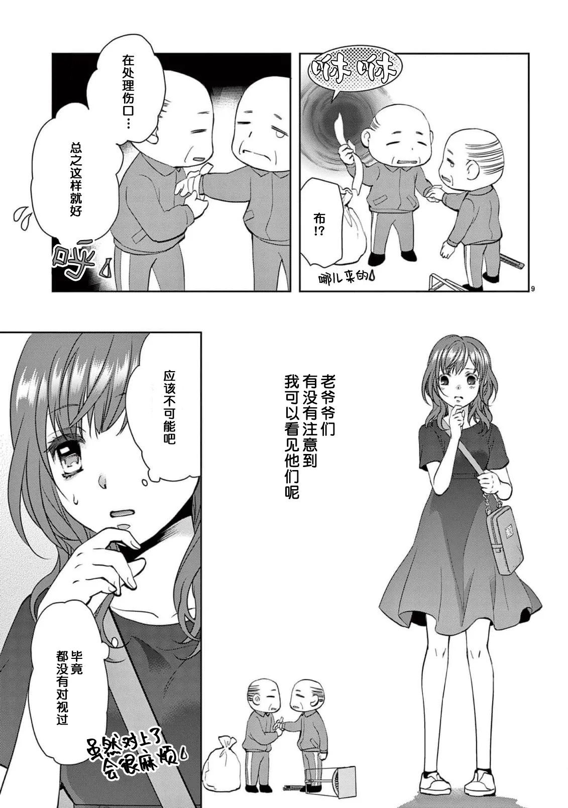 หน้า 11