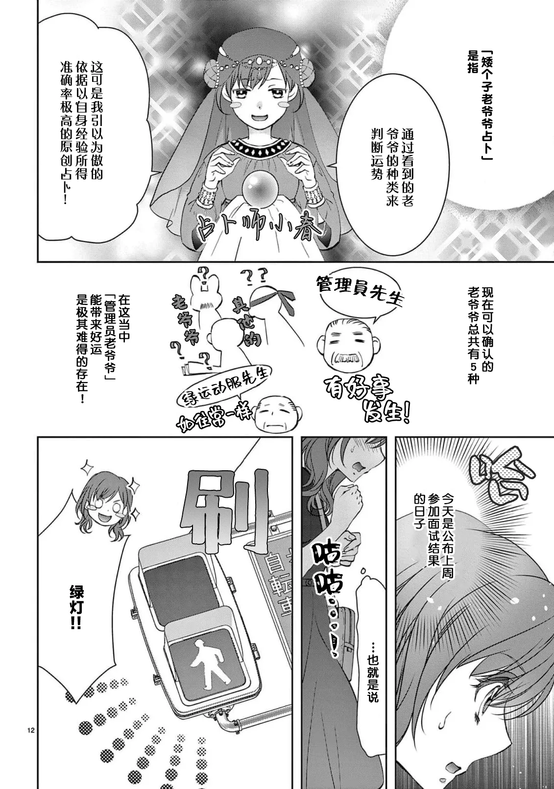 หน้า 14