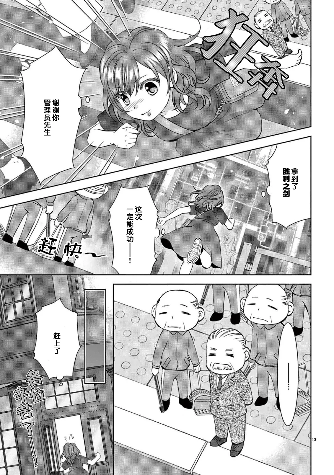หน้า 15