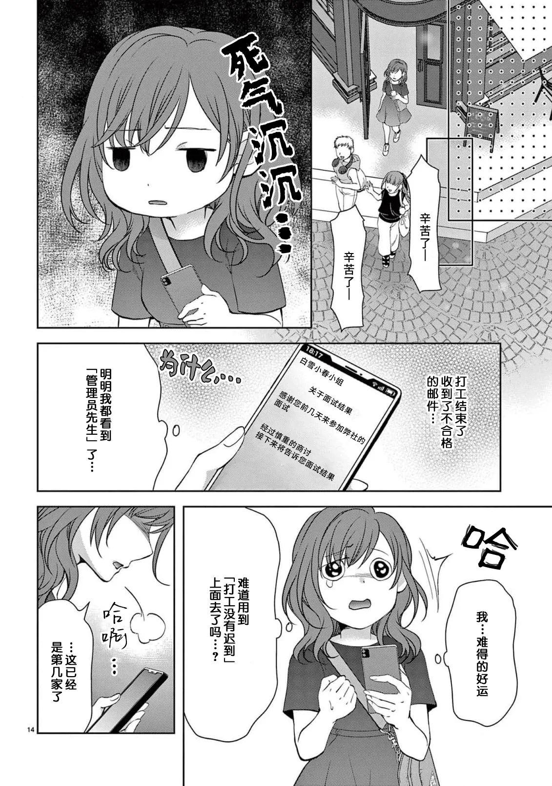 หน้า 16