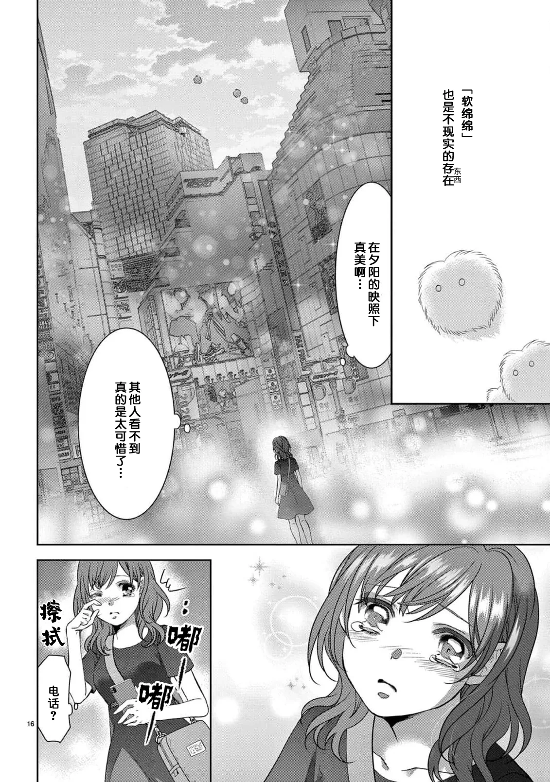 หน้า 18