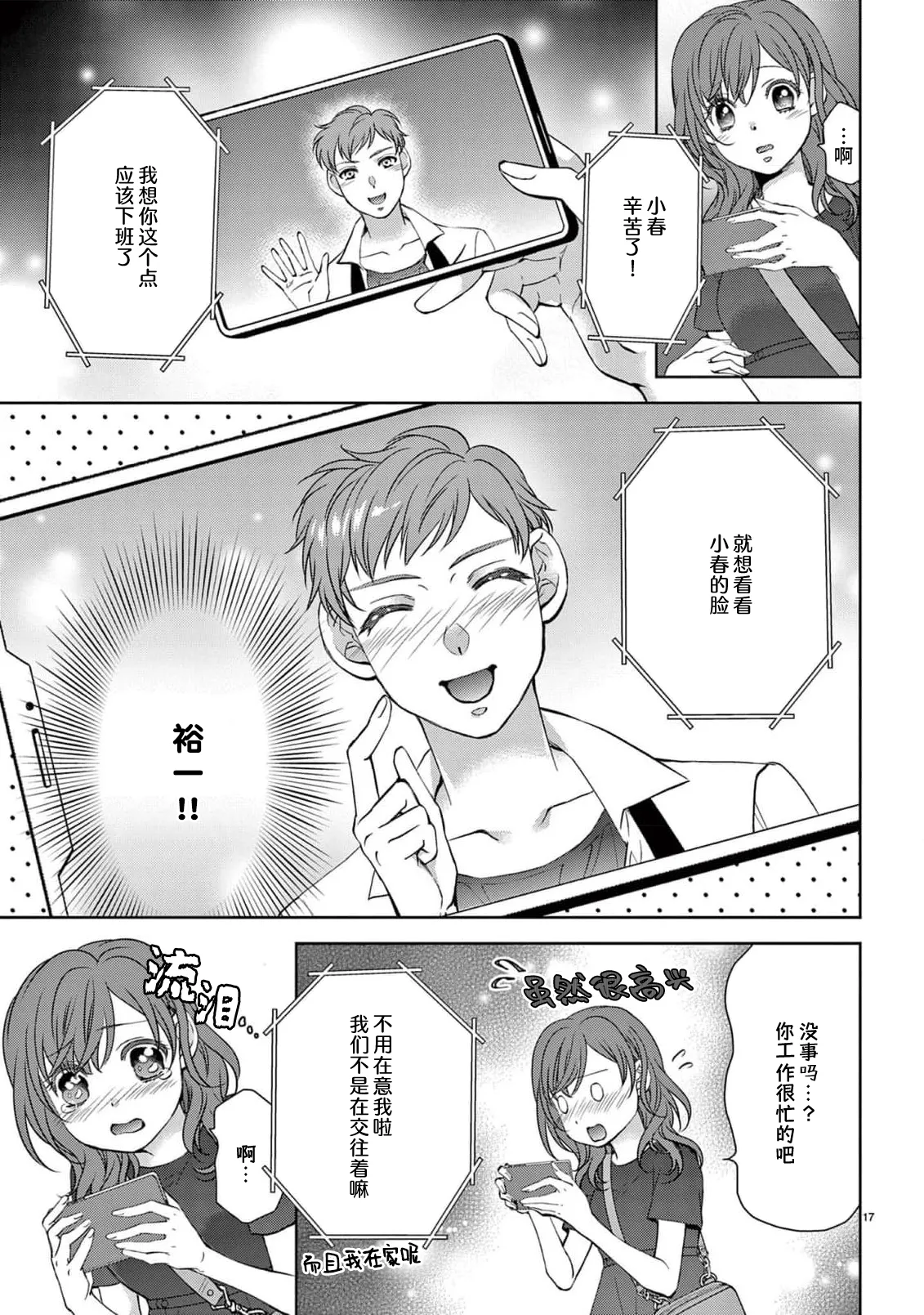 หน้า 19