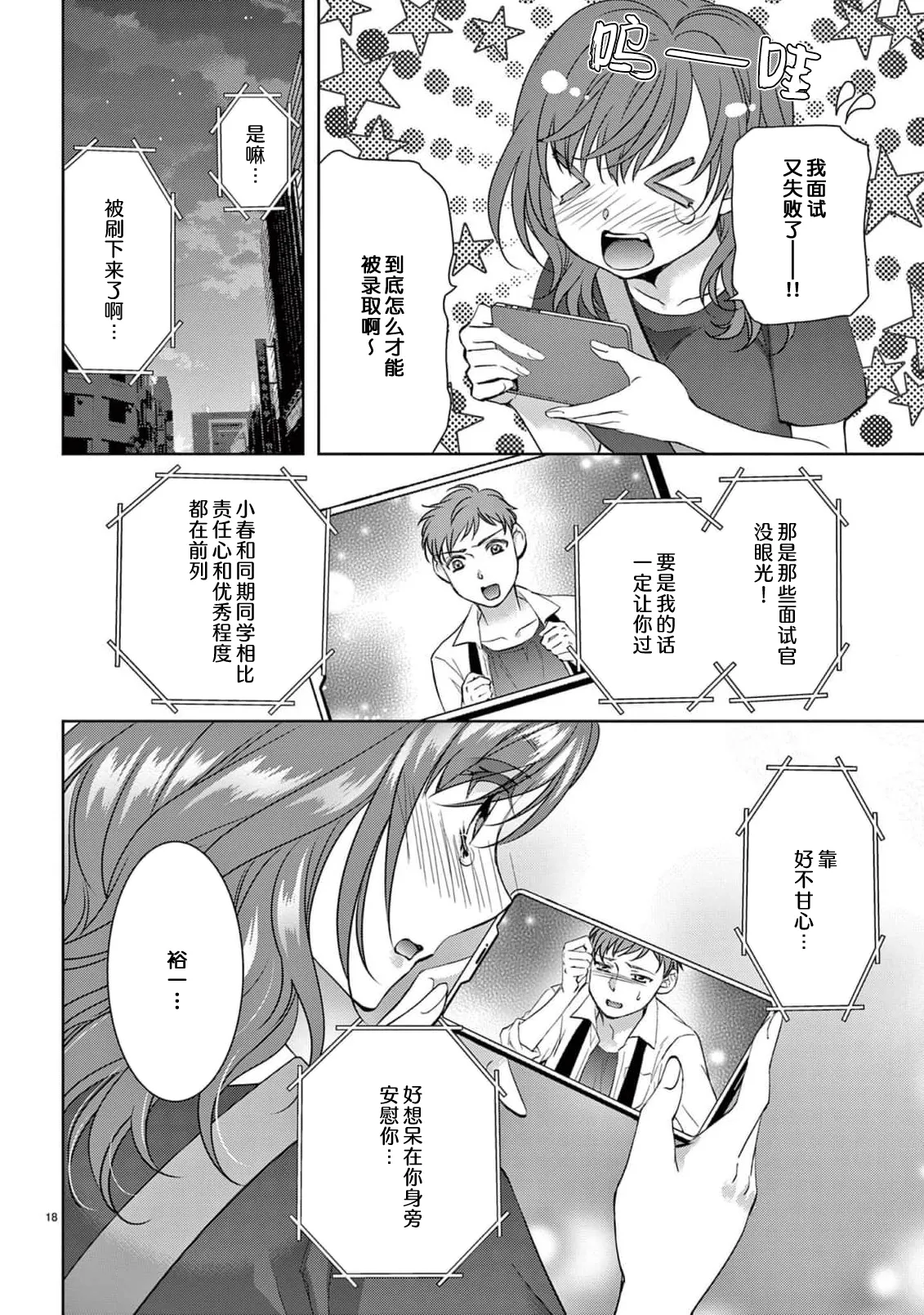 หน้า 20