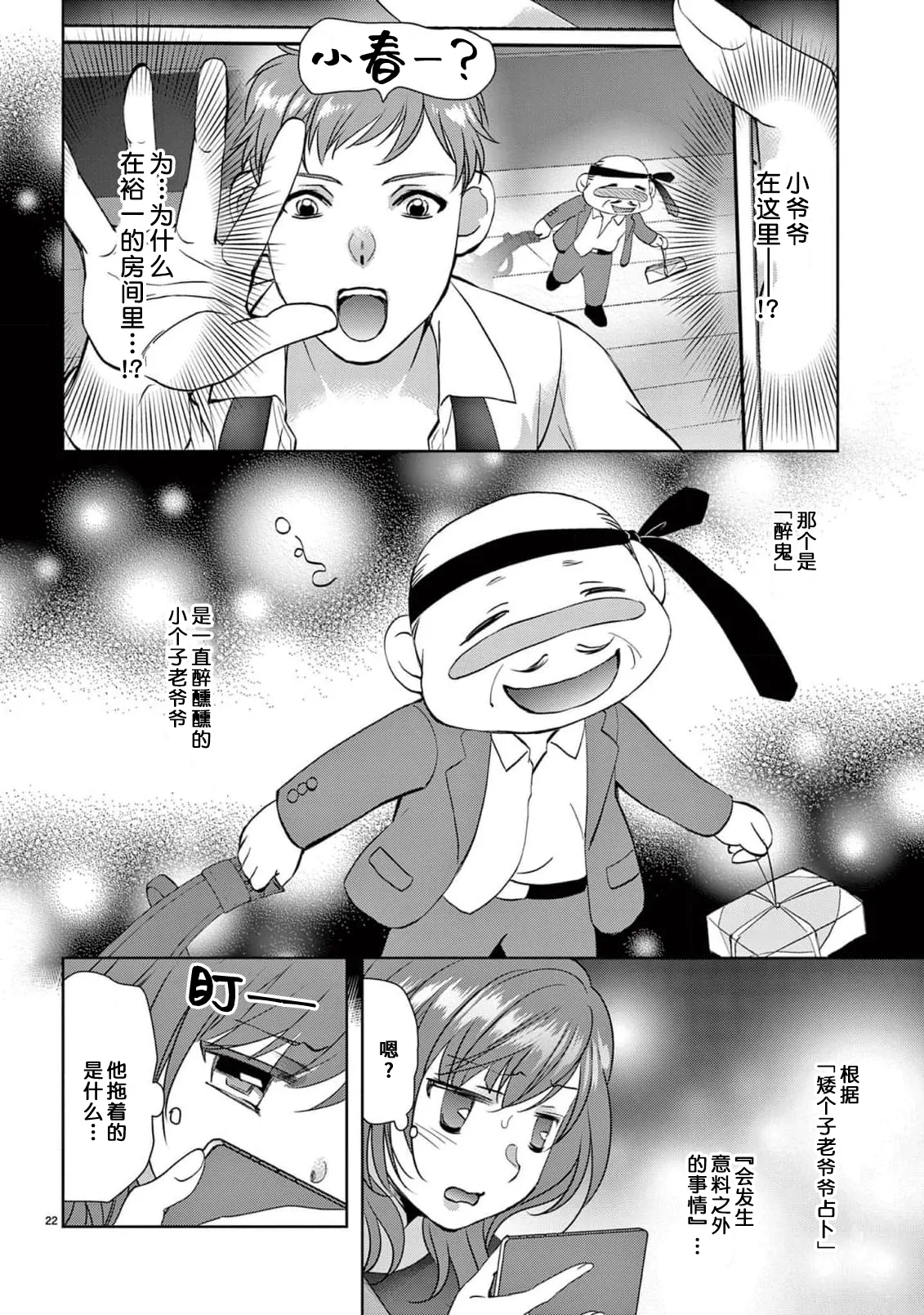 หน้า 24