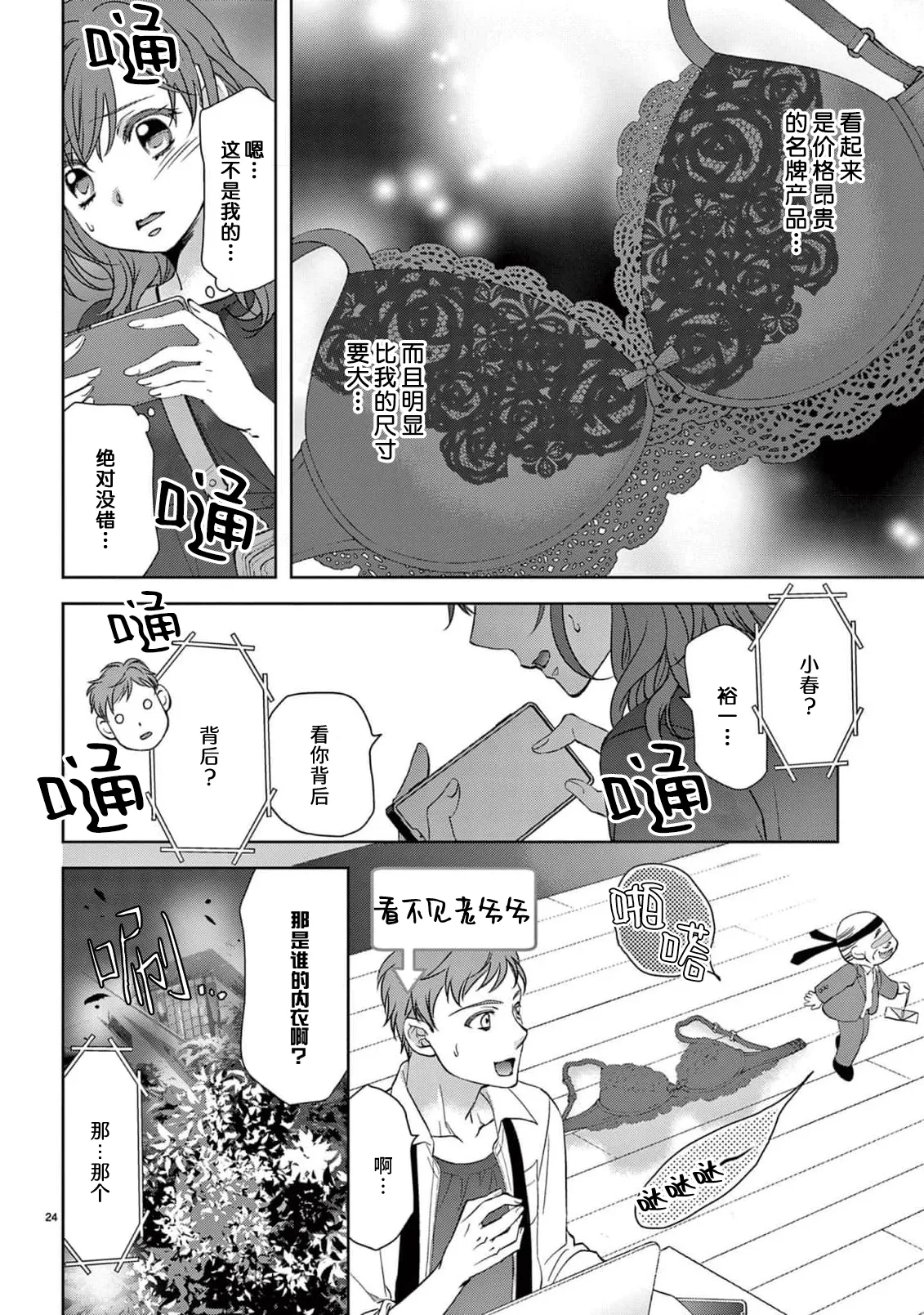 หน้า 26