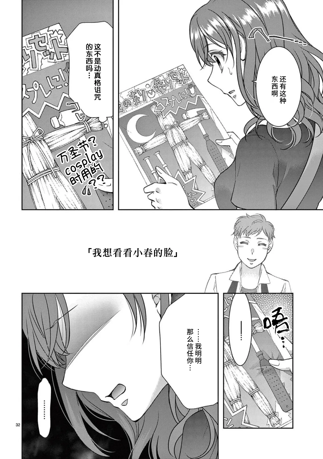 หน้า 34