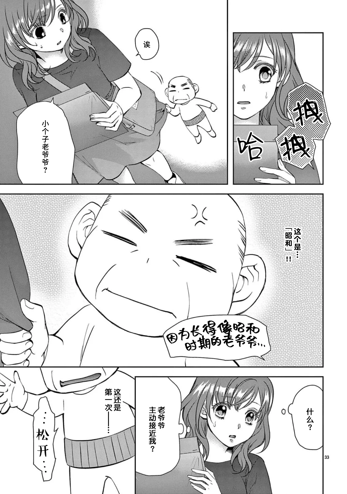 หน้า 35