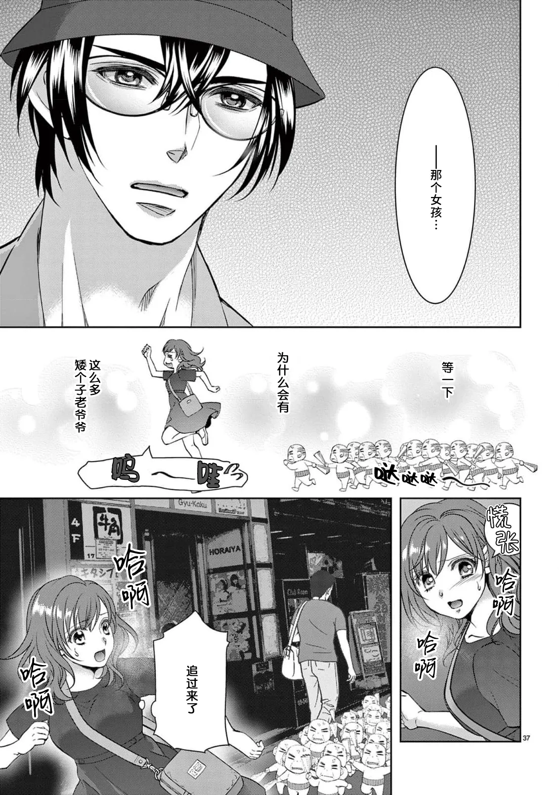 หน้า 39
