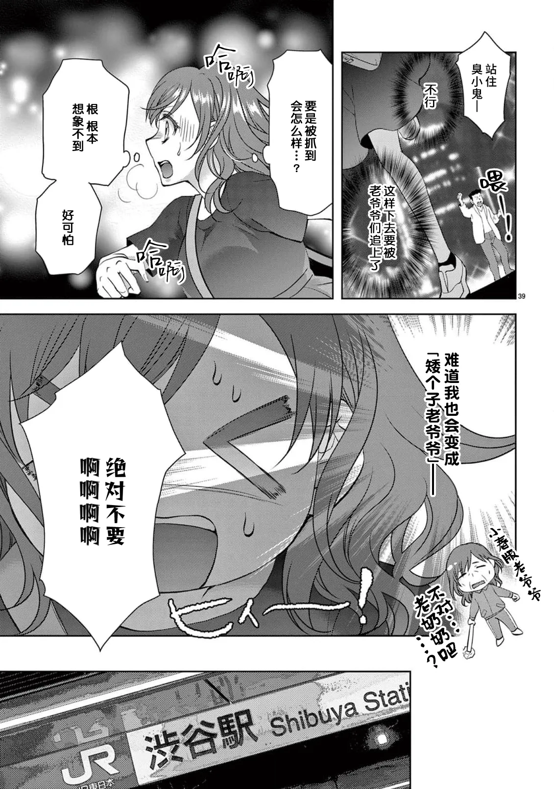 หน้า 41