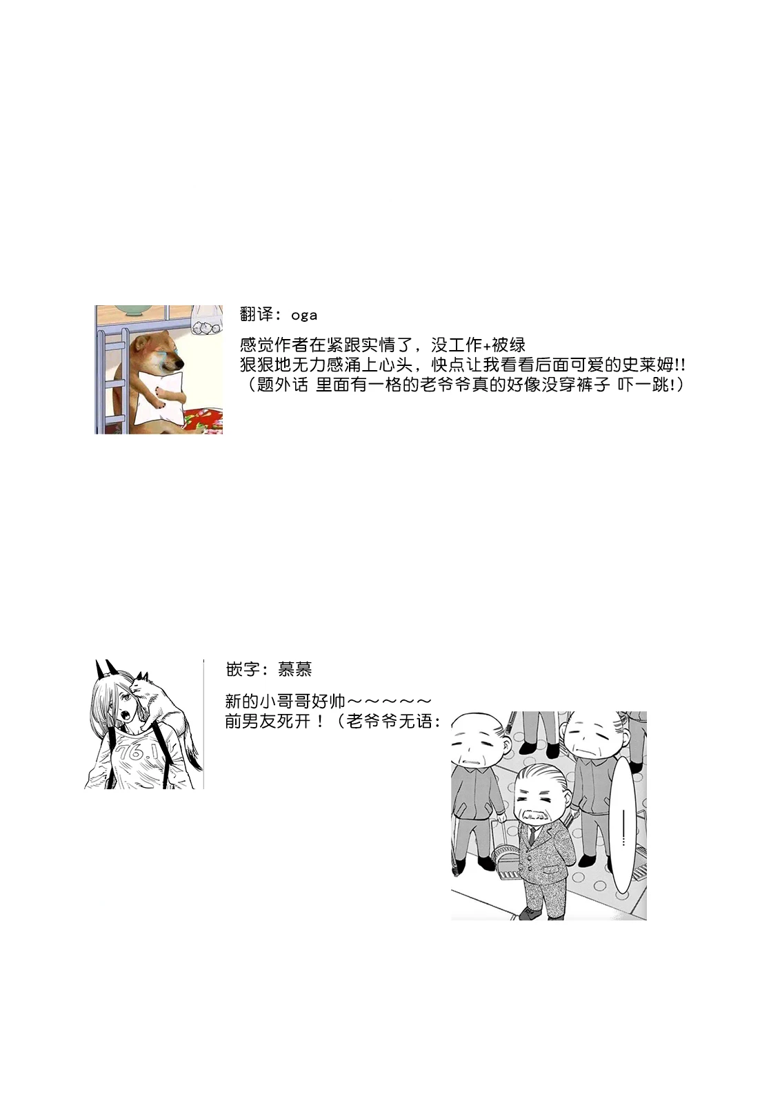 หน้า 52
