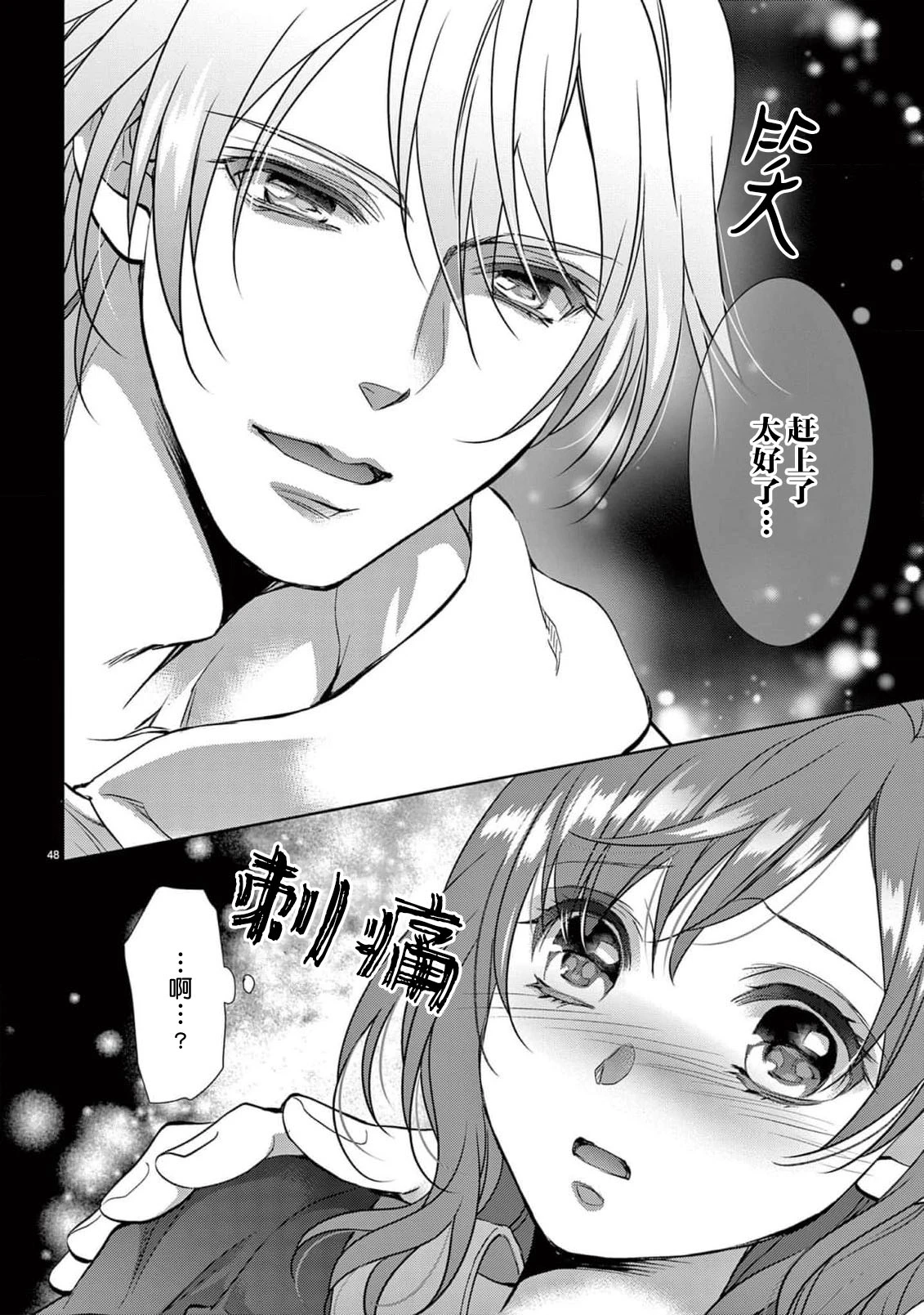 หน้า 53