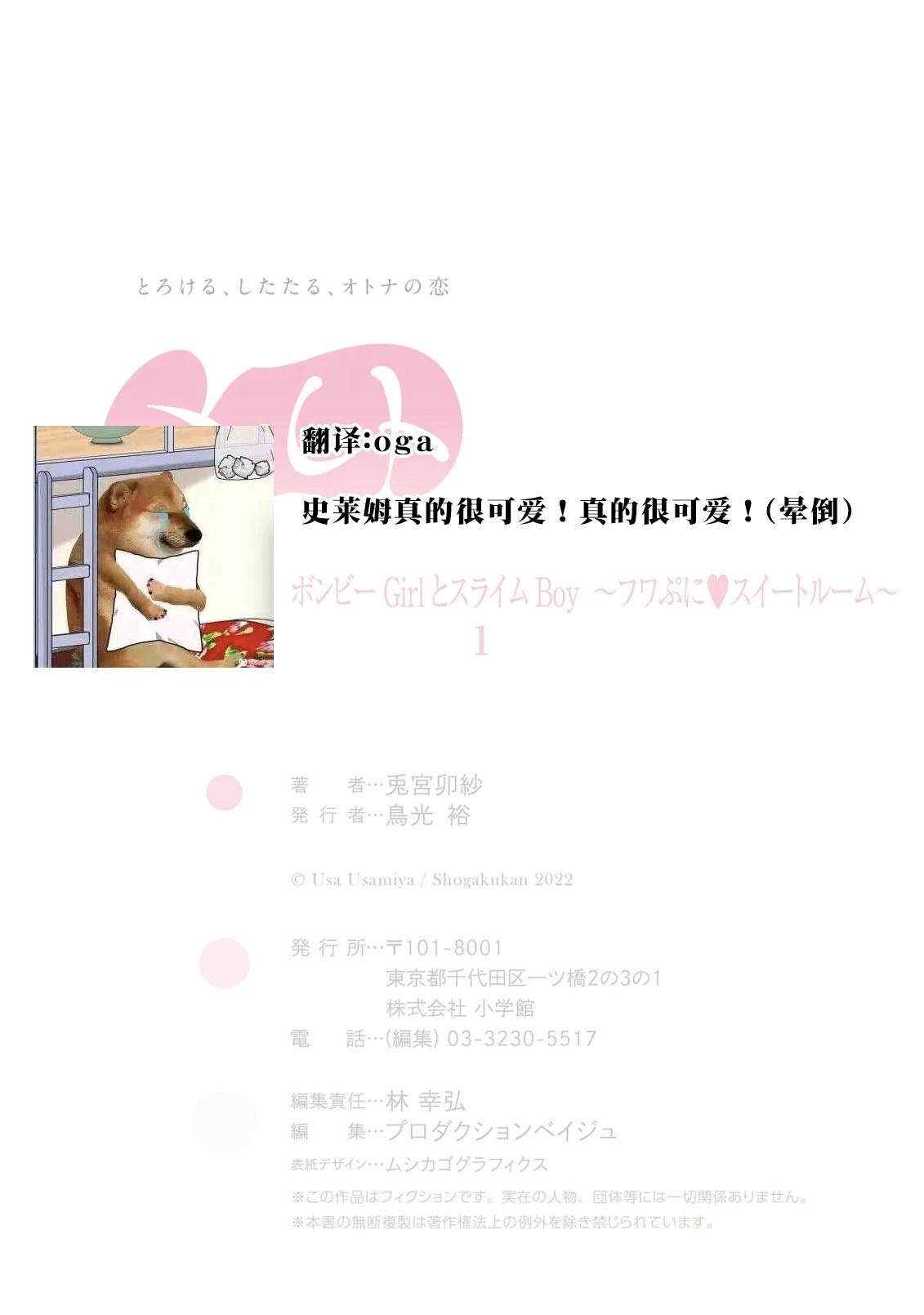หน้า 80