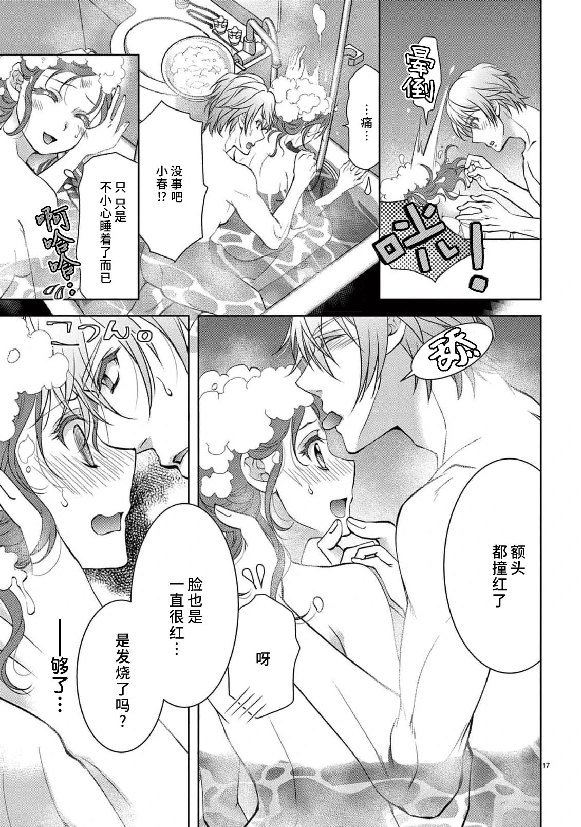 หน้า 99