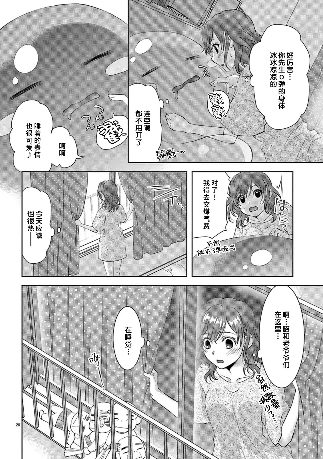 หน้า 102