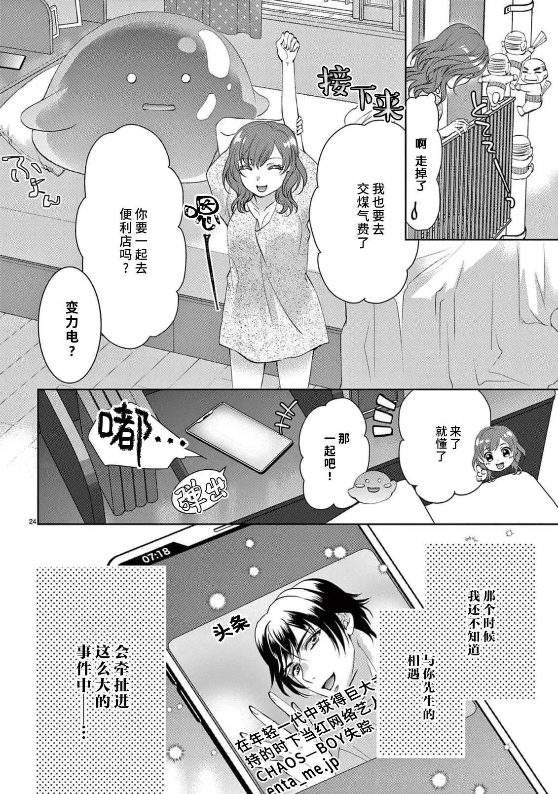 หน้า 106