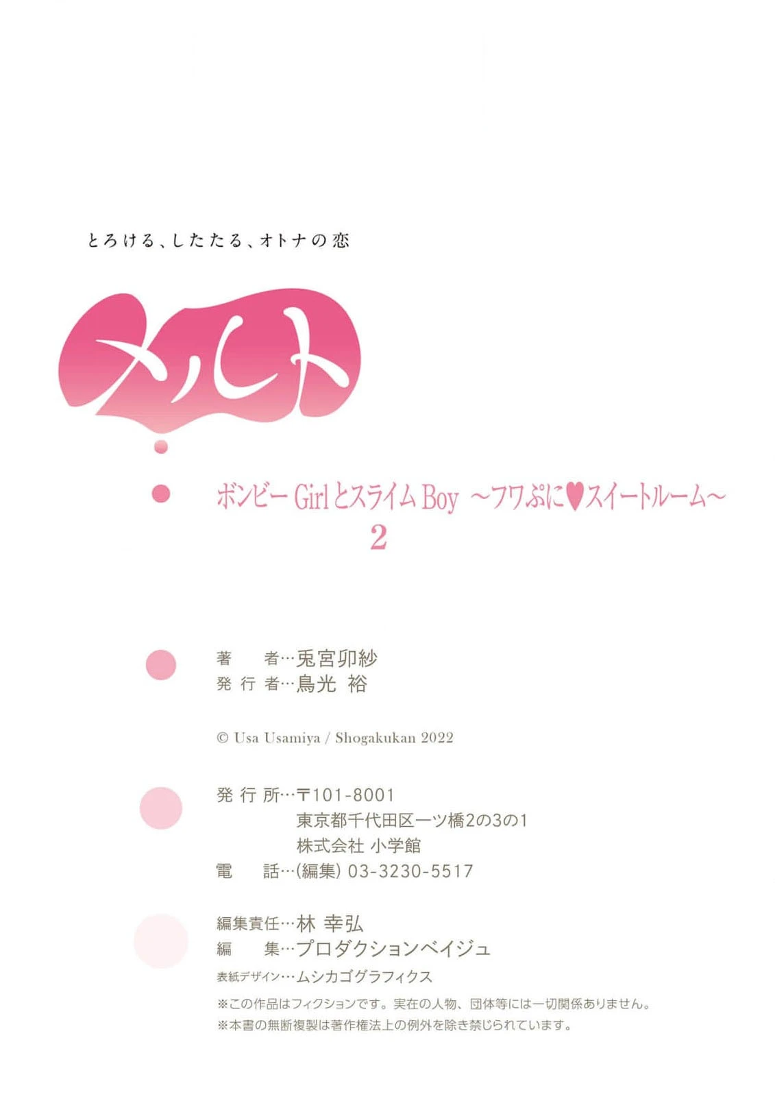 หน้า 107