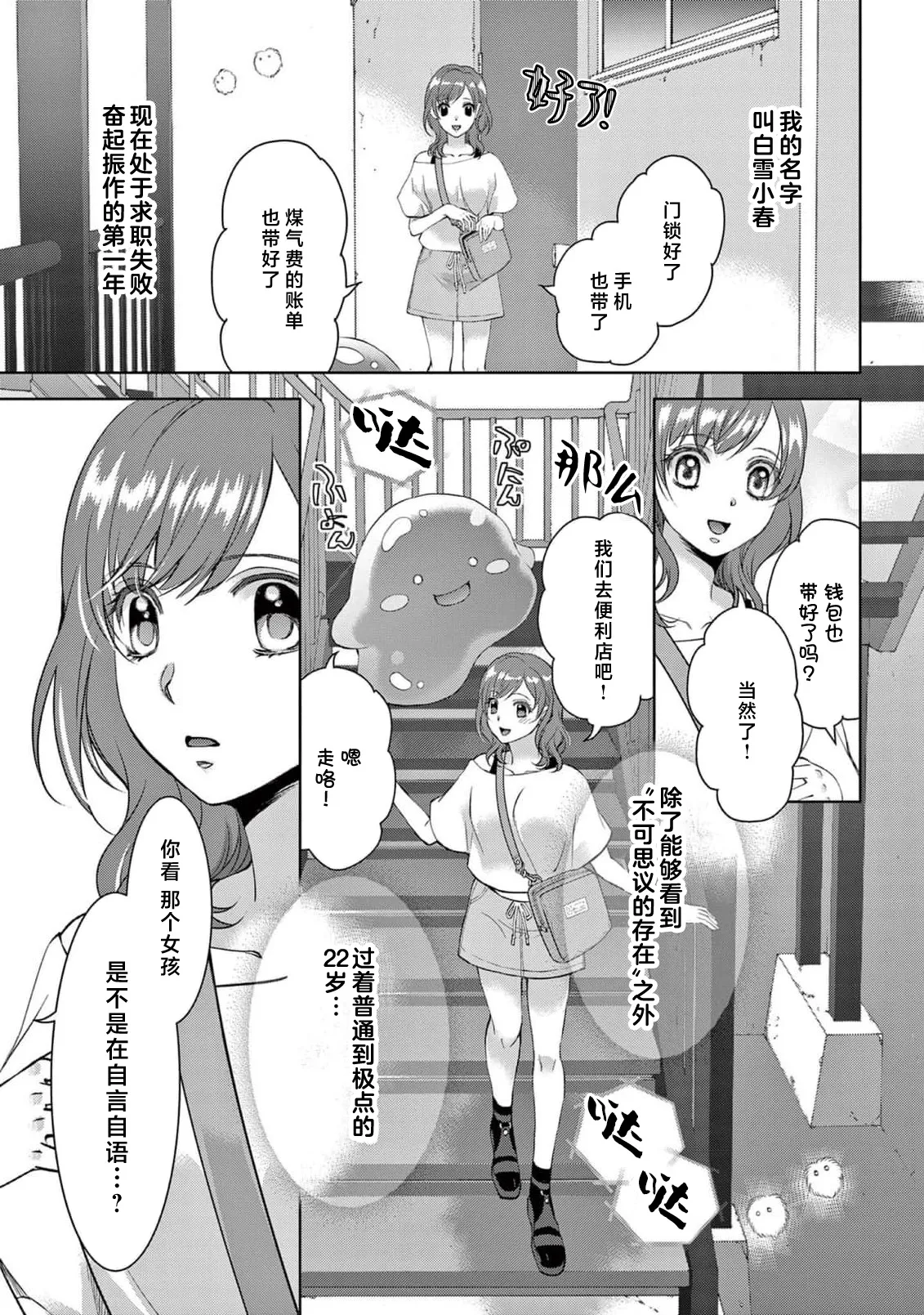 หน้า 110