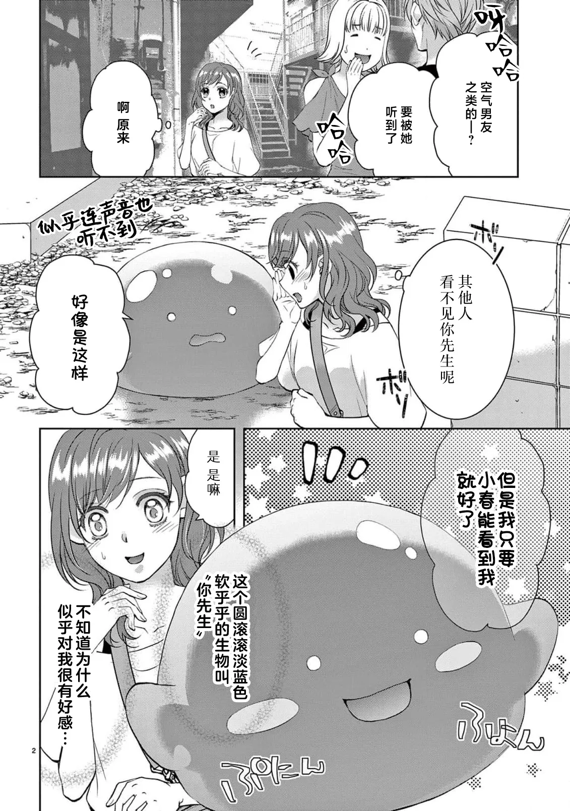 หน้า 111