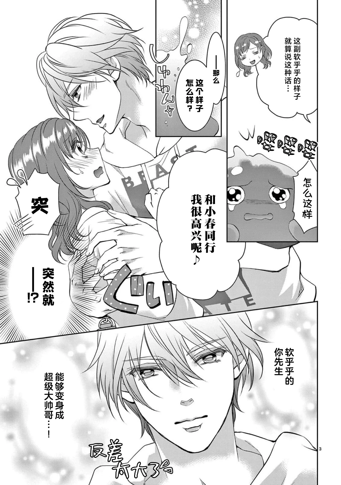 หน้า 112