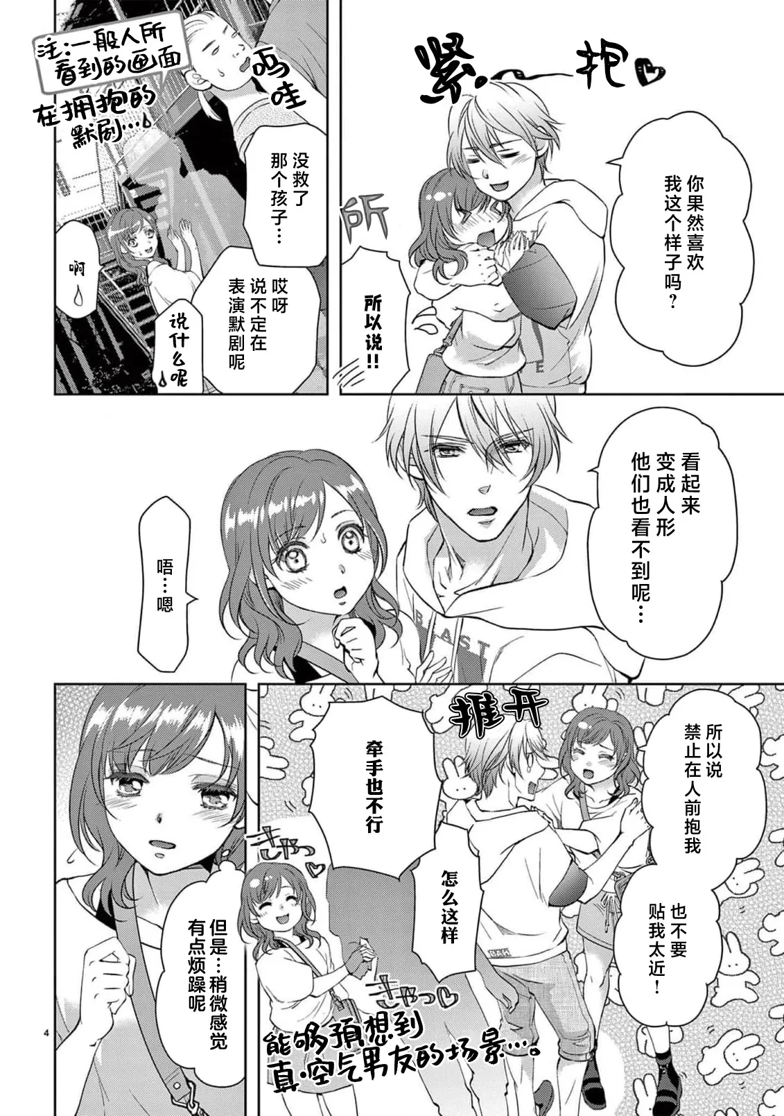 หน้า 113