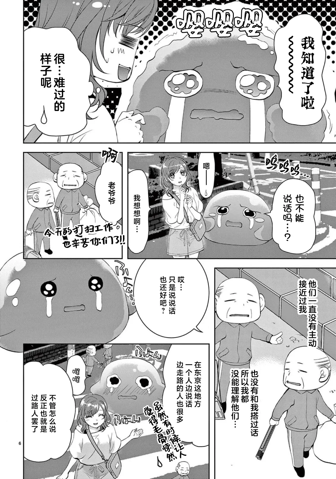 หน้า 115