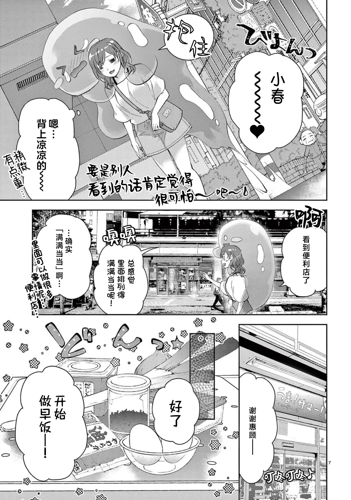 หน้า 116