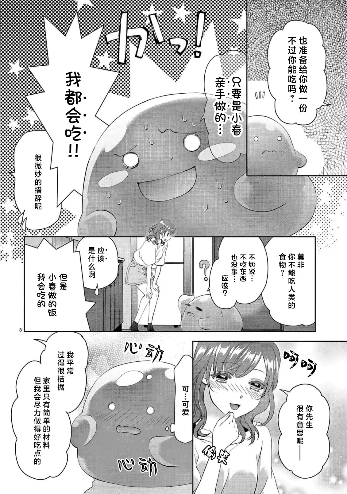 หน้า 117