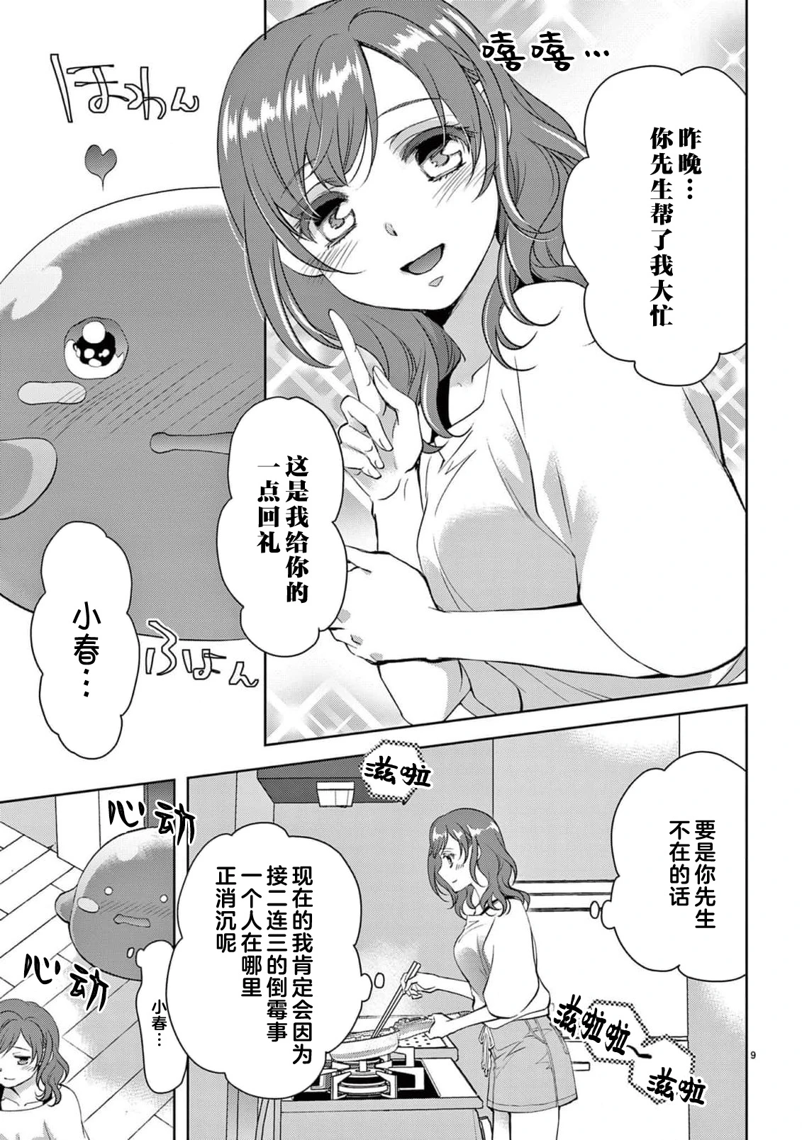 หน้า 118