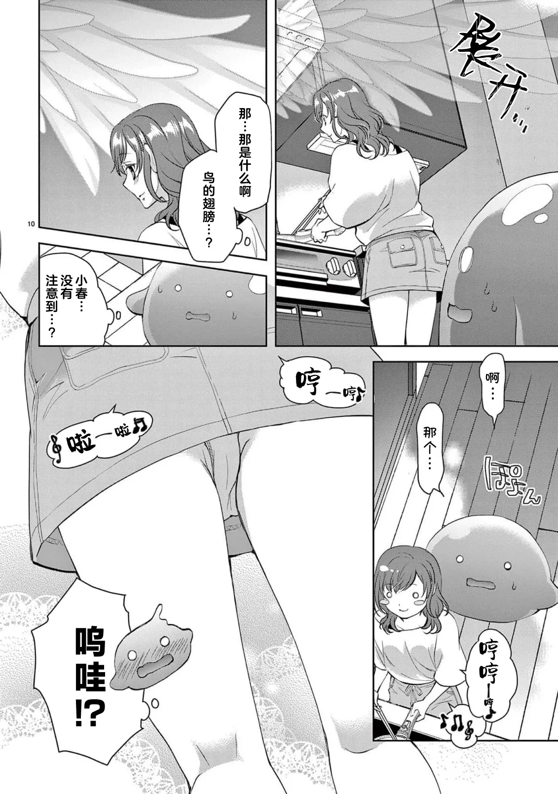 หน้า 119
