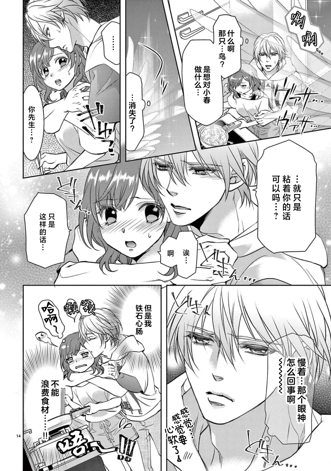 หน้า 123