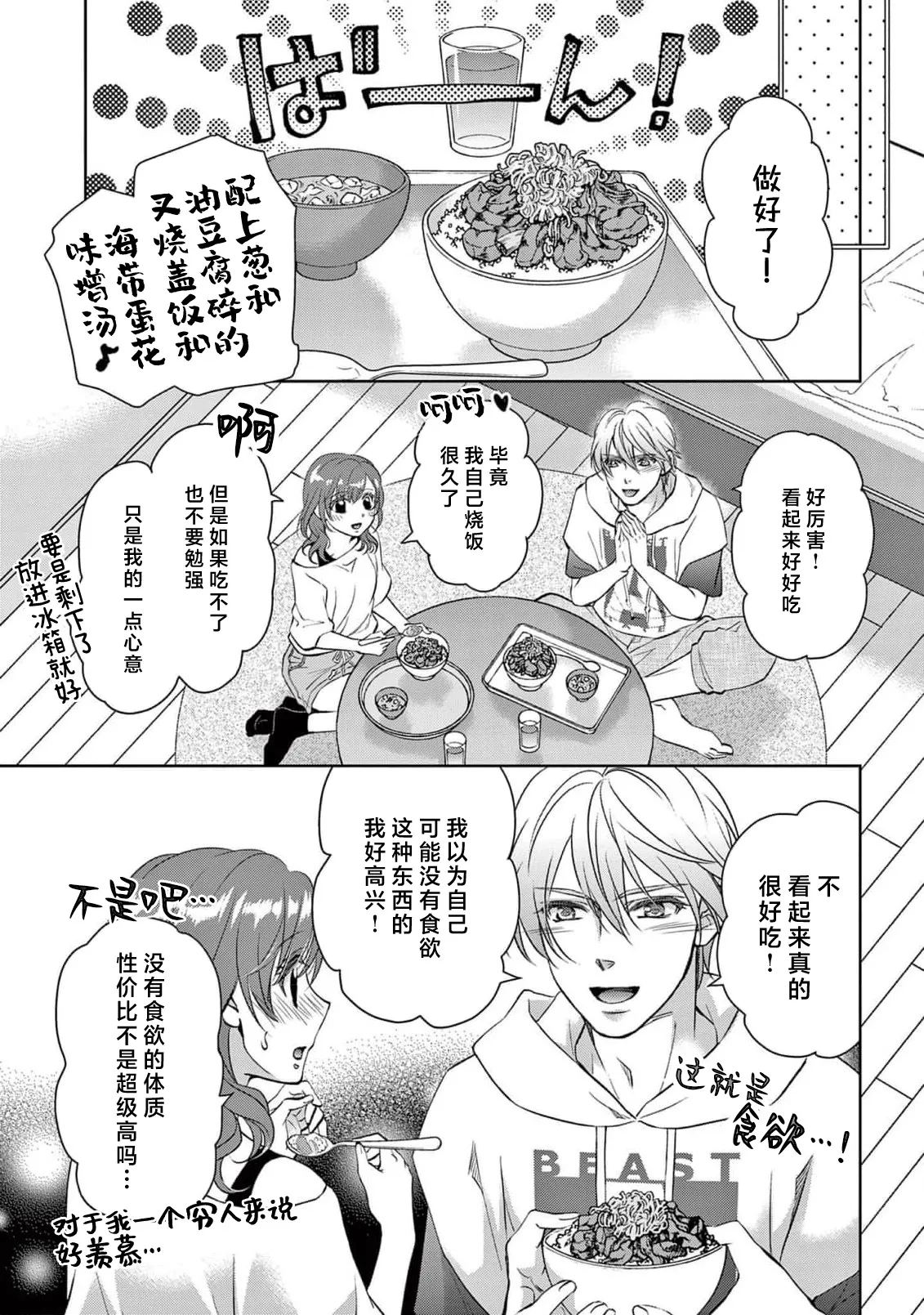 หน้า 124