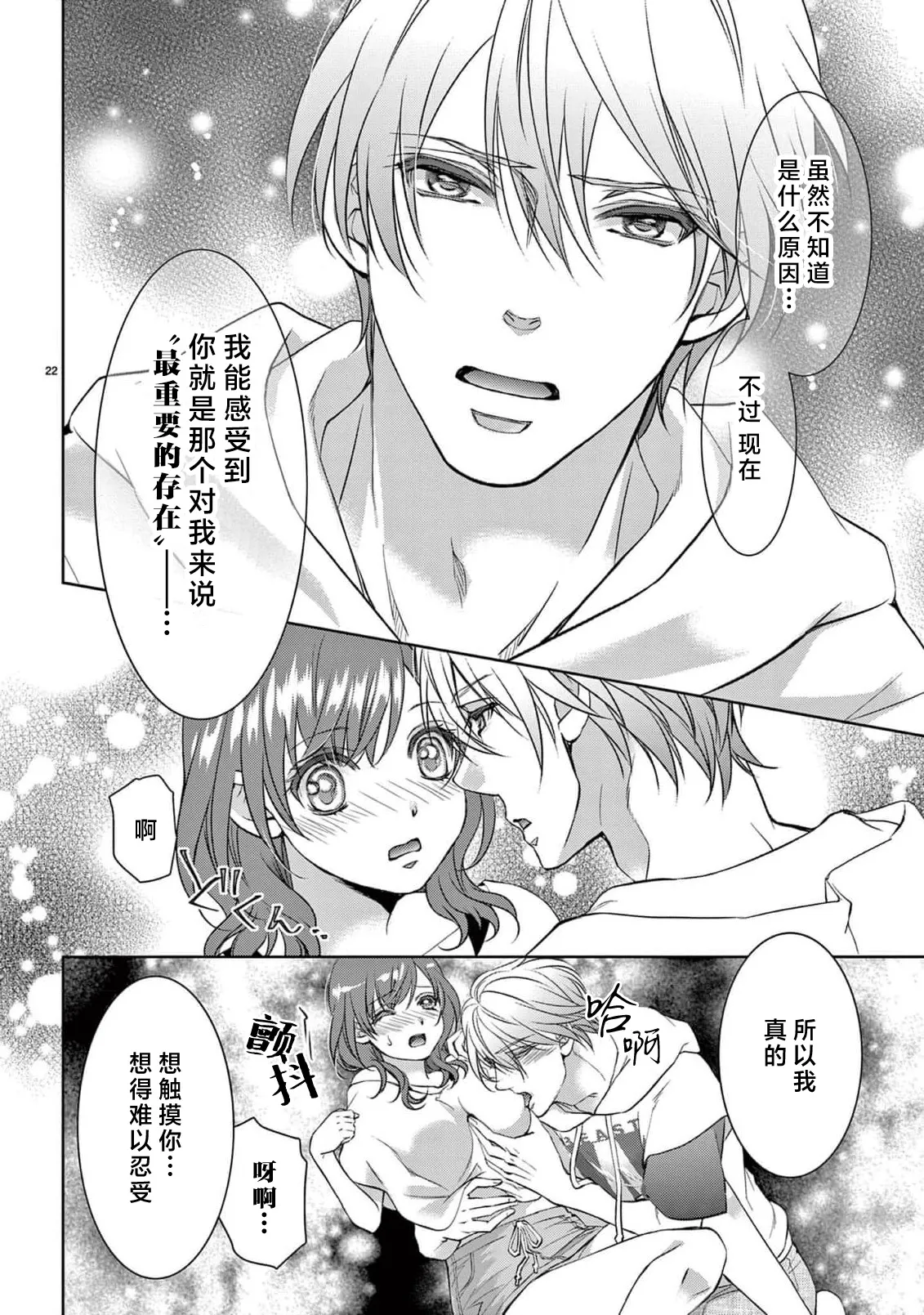 หน้า 131