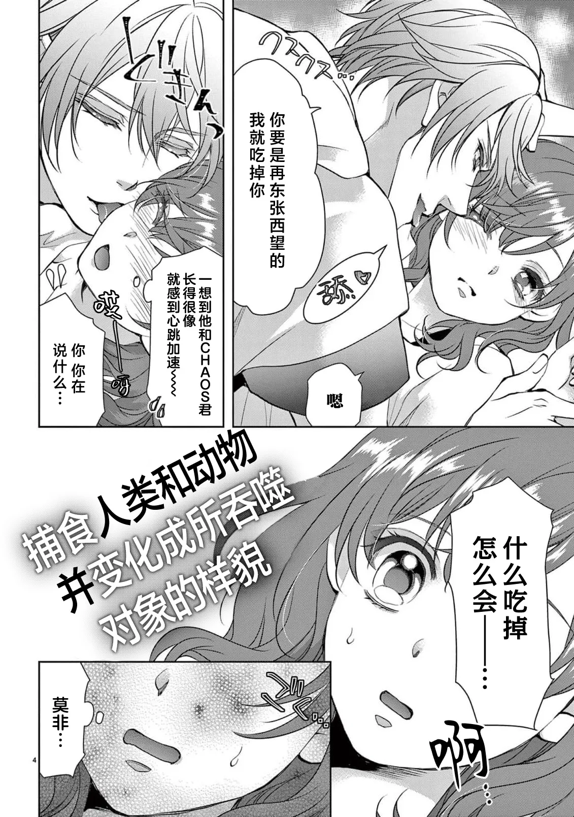 หน้า 140