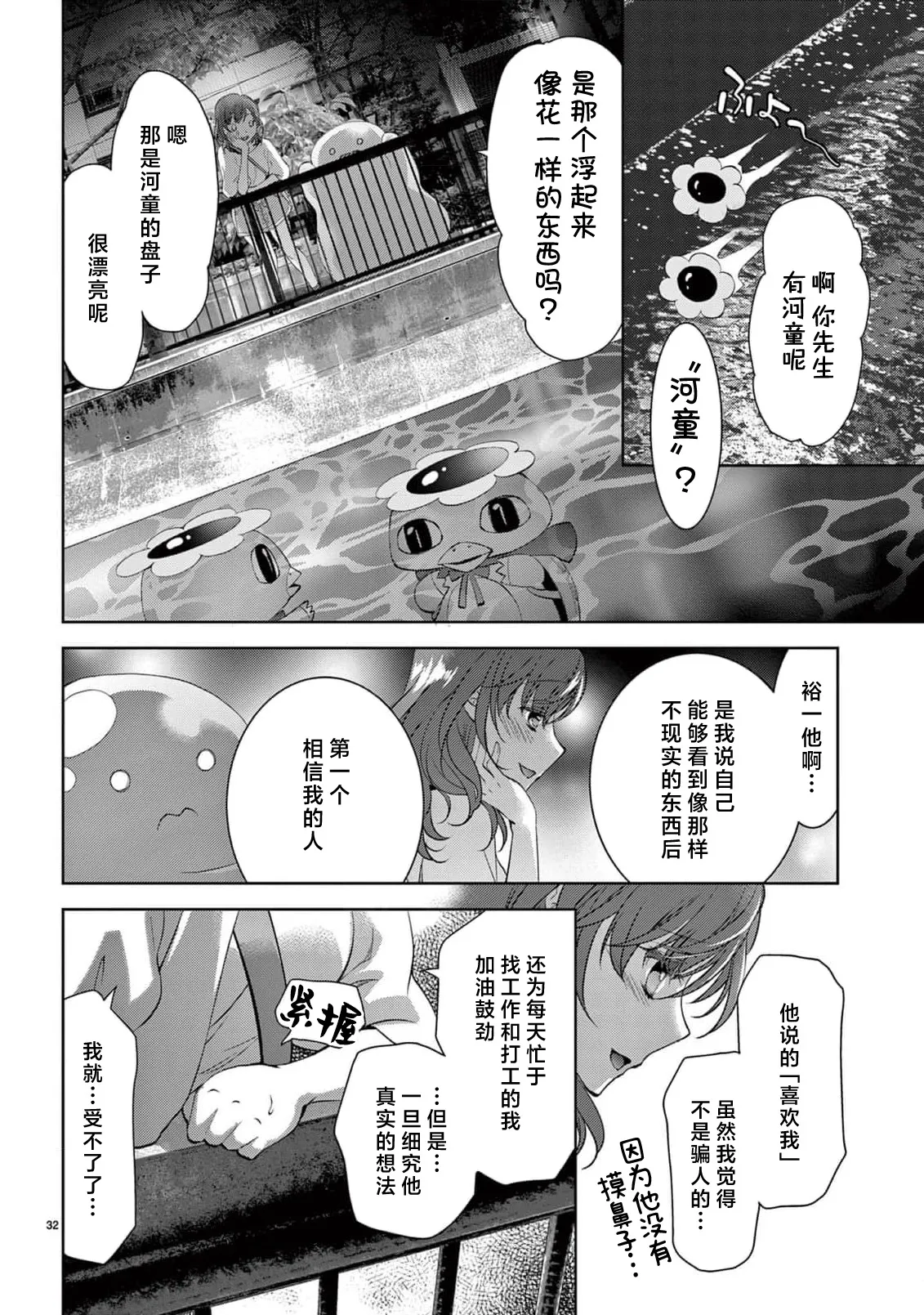 หน้า 167