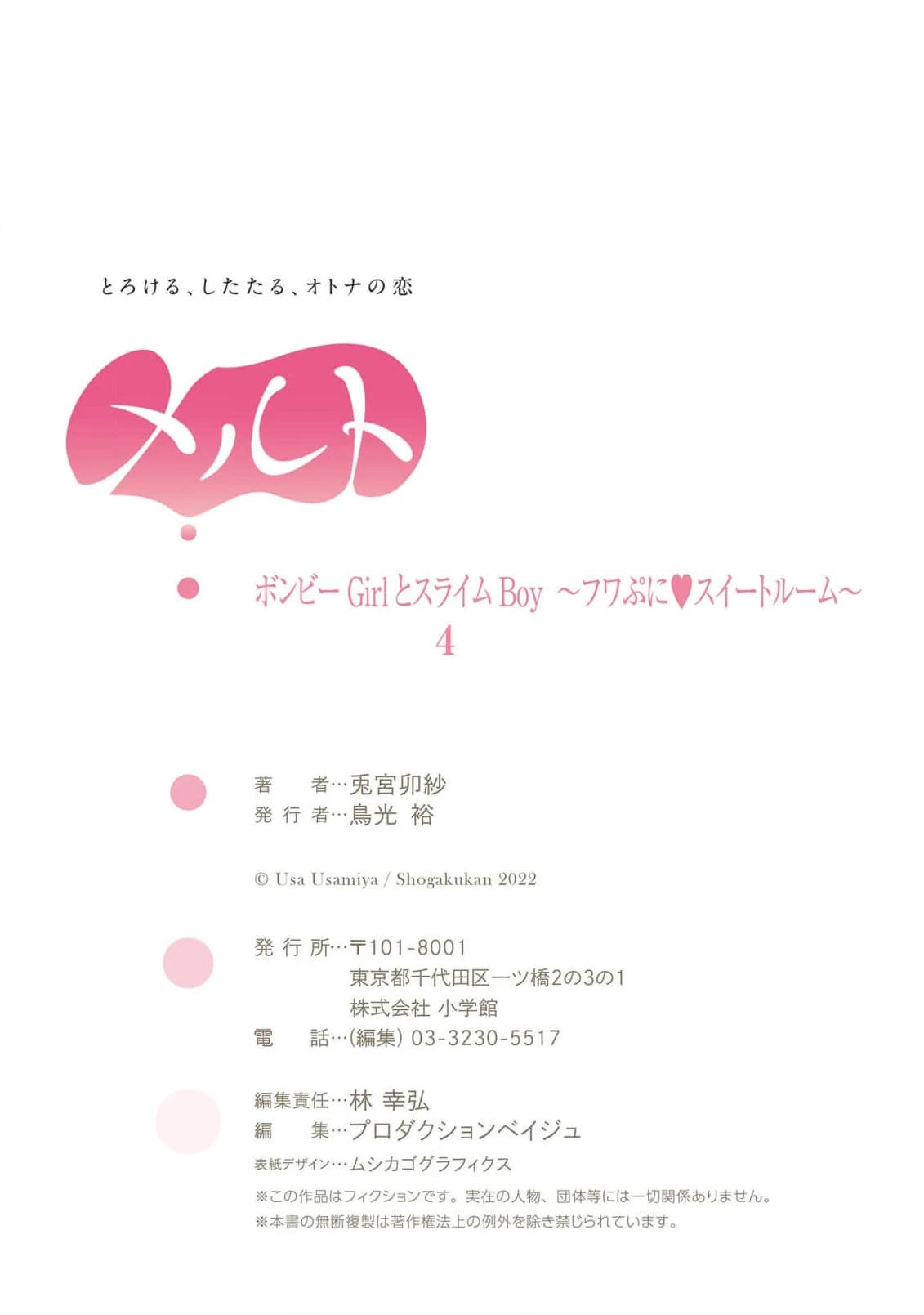 หน้า 178