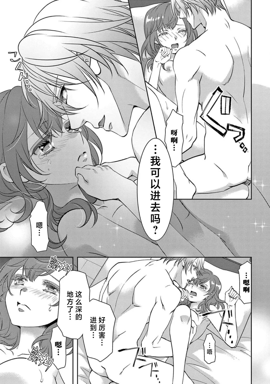 หน้า 198