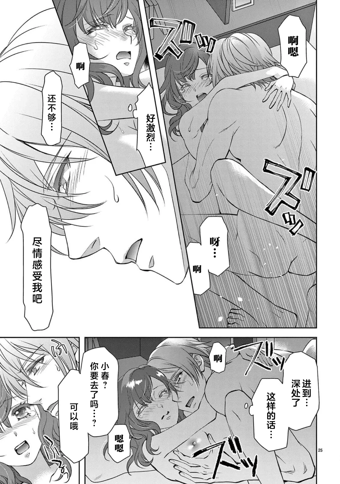 หน้า 203