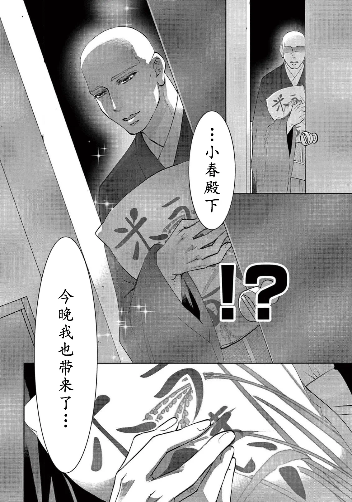 หน้า 206