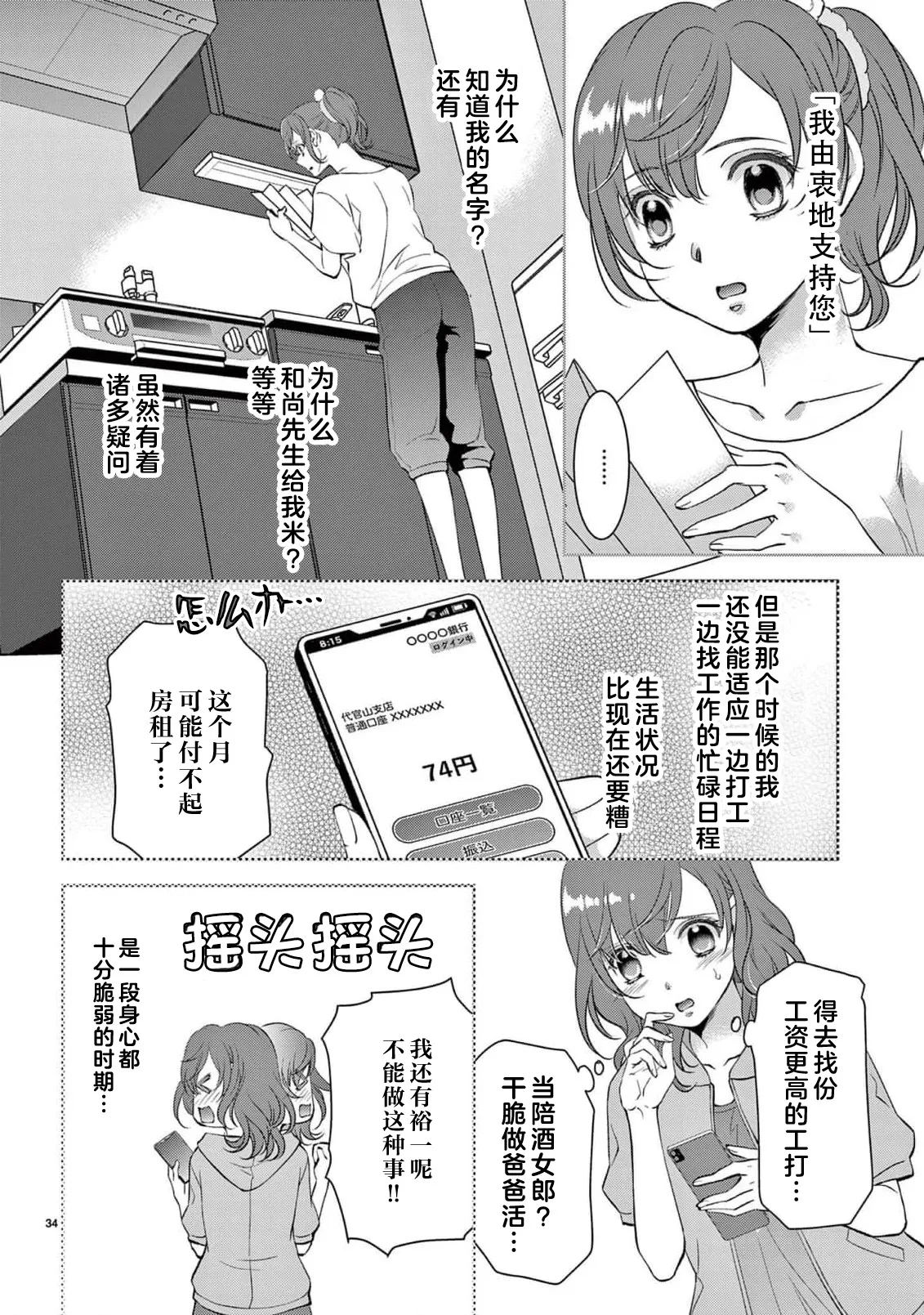 หน้า 212