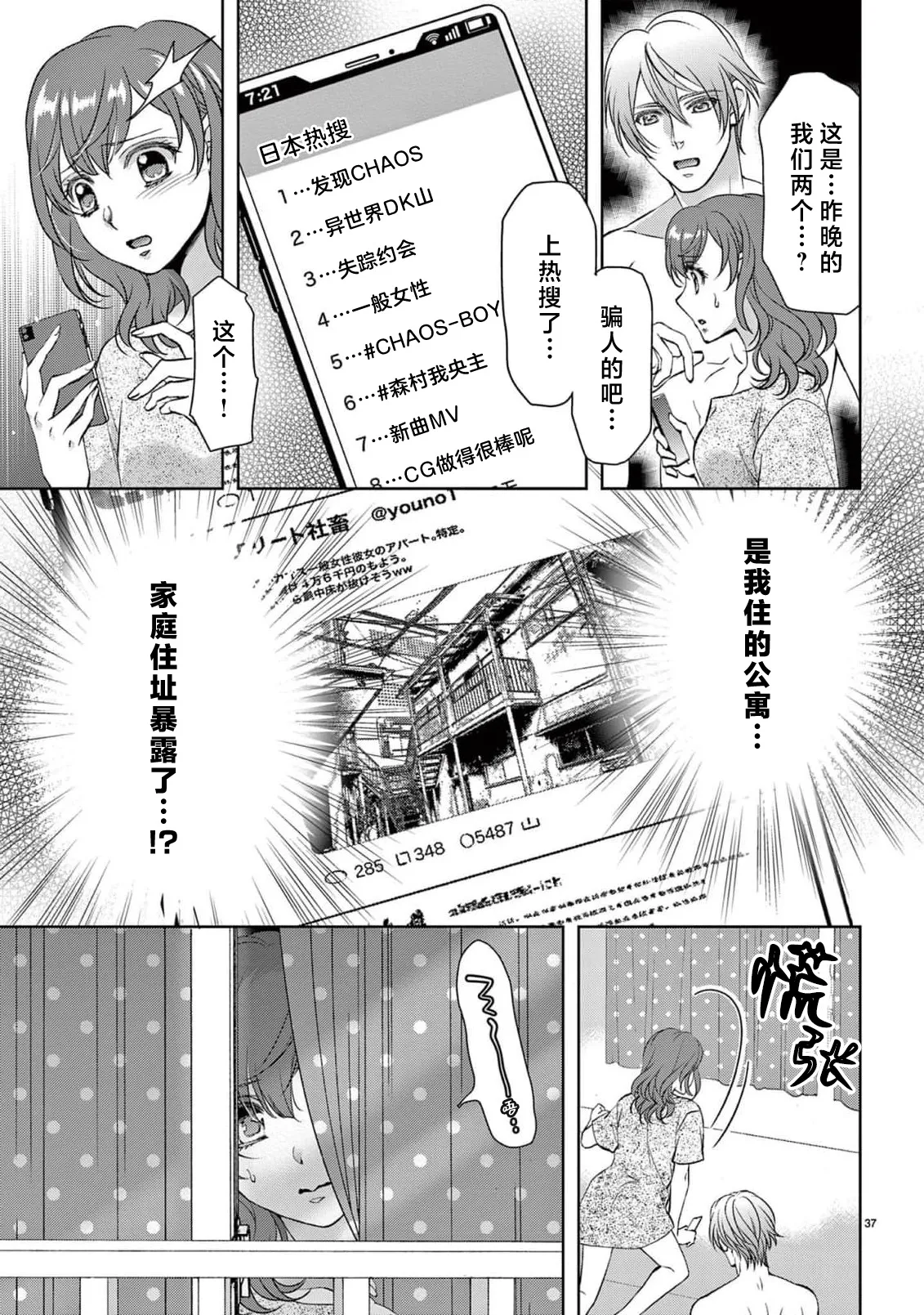 หน้า 215