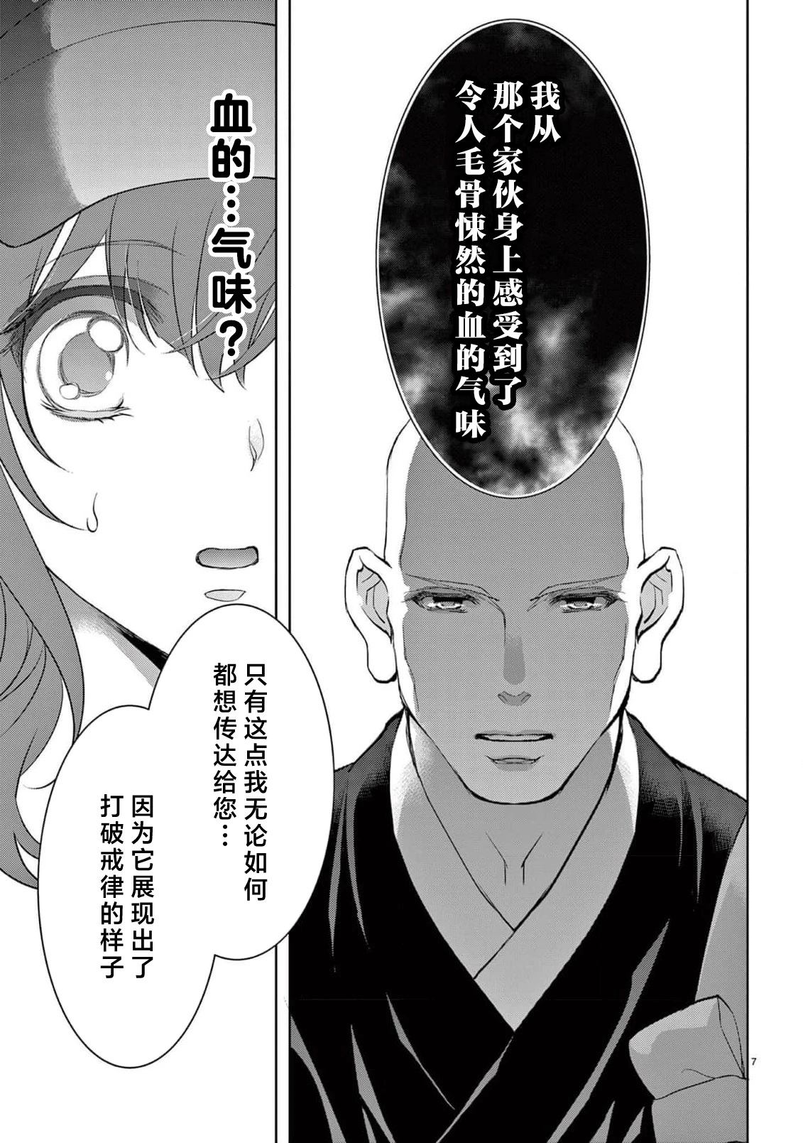 หน้า 234