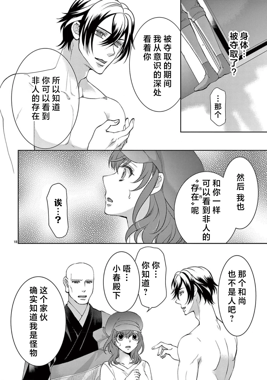 หน้า 245