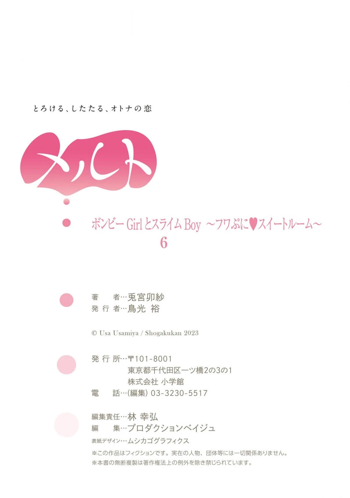 หน้า 272