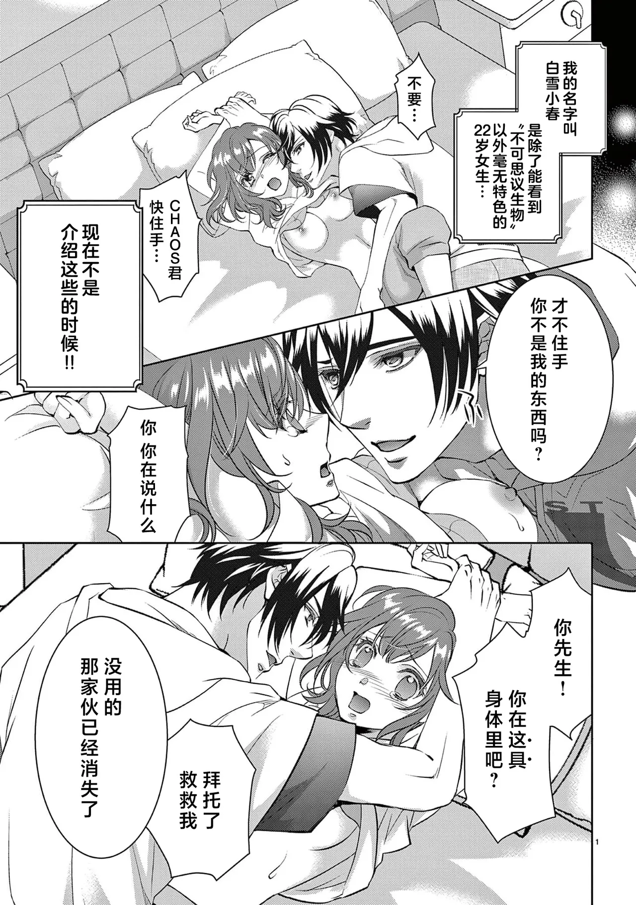 หน้า 275