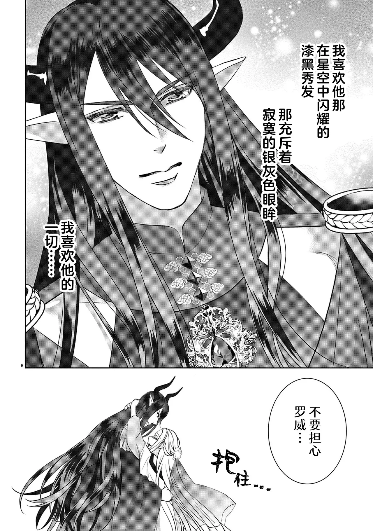 หน้า 279